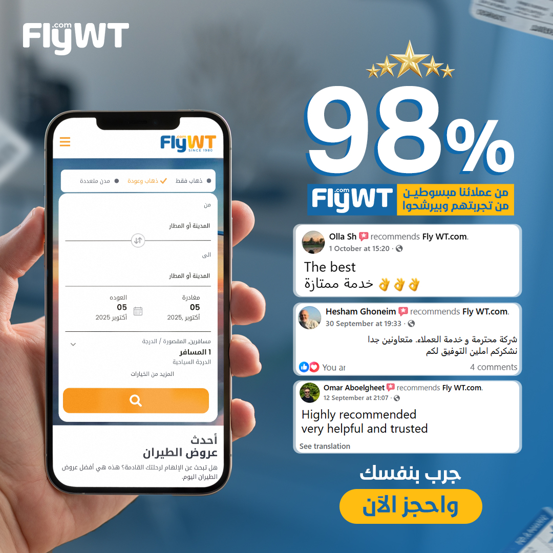 Fly WT.com Facebook ad