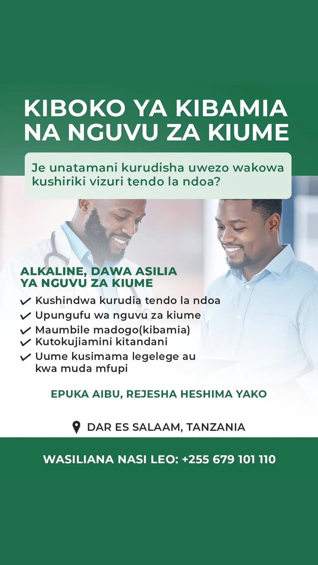 AFYA  YAKO Facebook ad