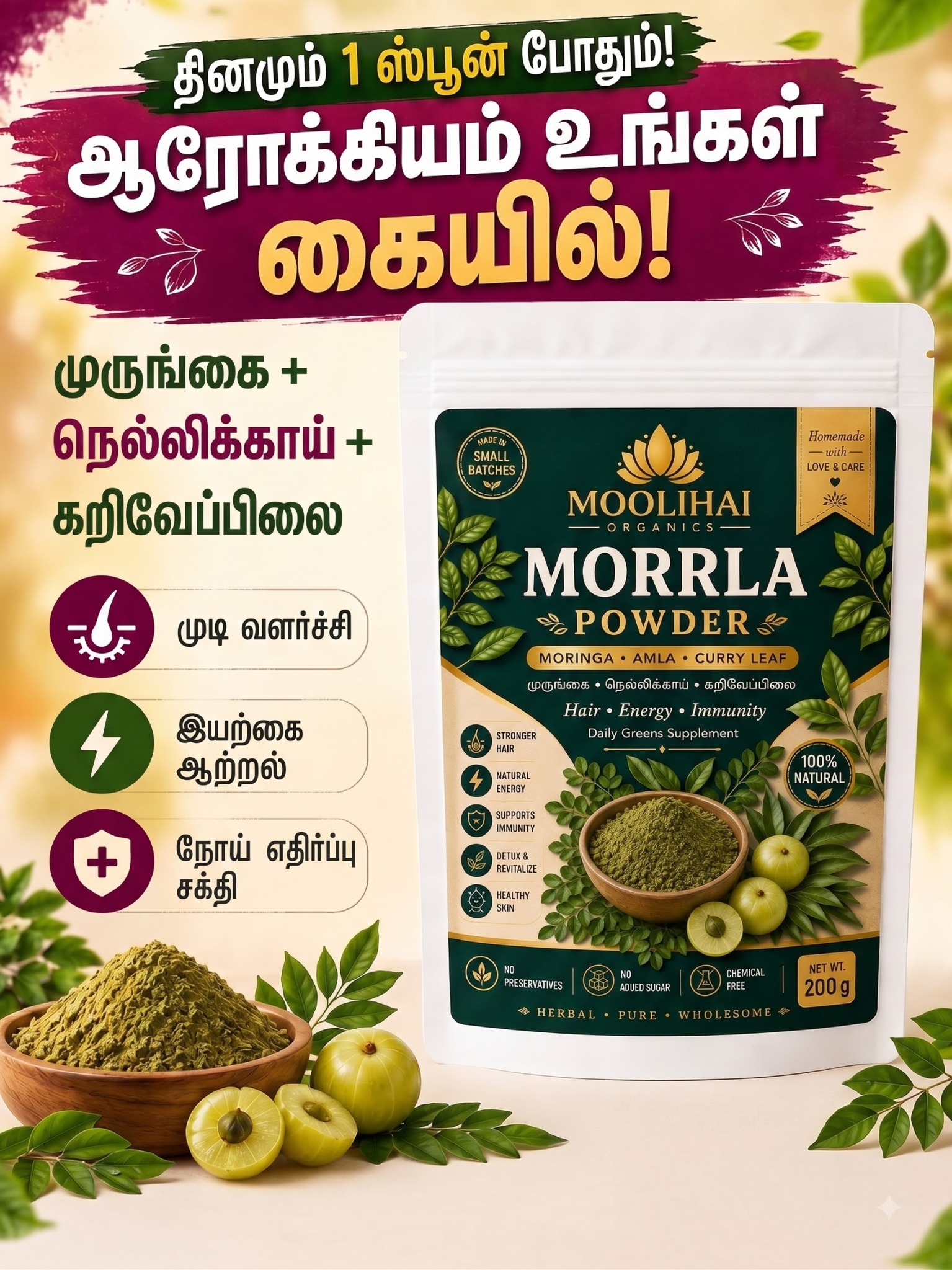Moolihai India Facebook ad