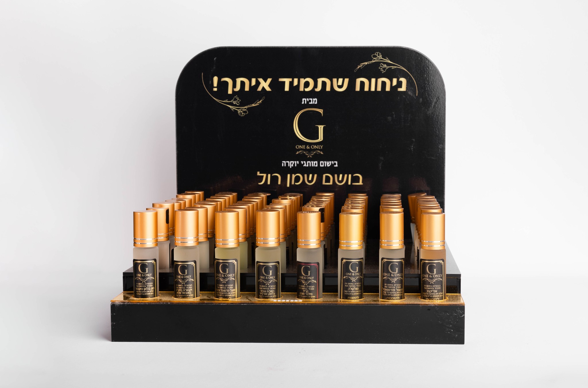 Gold One & Only Facebook ad: צ'אט איתנו