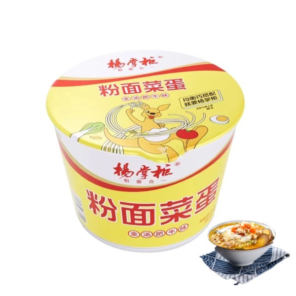 Ecer China Trading Platform Facebook ad