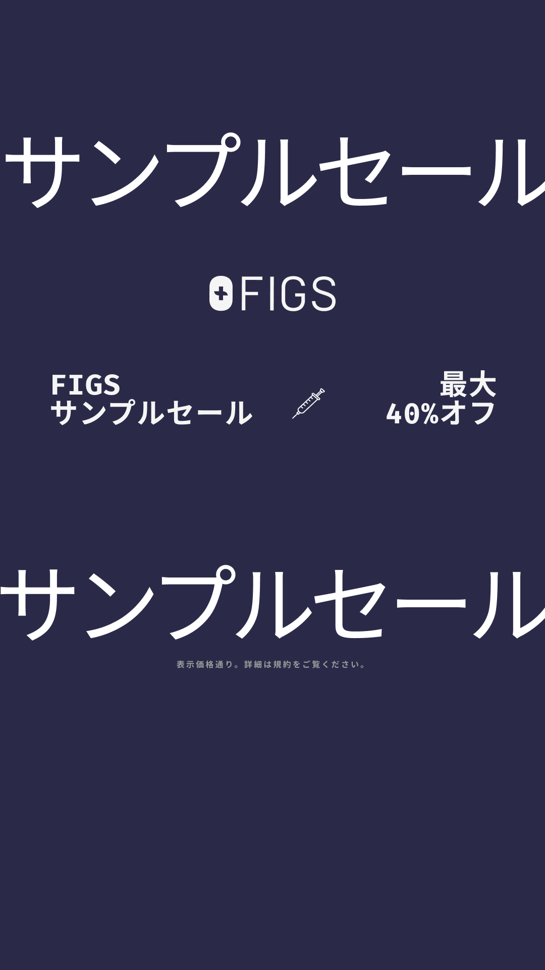 FIGS Facebook ad