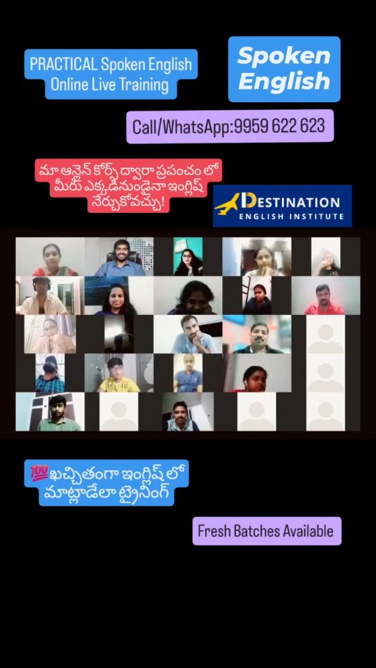 Destination English Institute - సురేందర్ Facebook ad: Jangili Surender