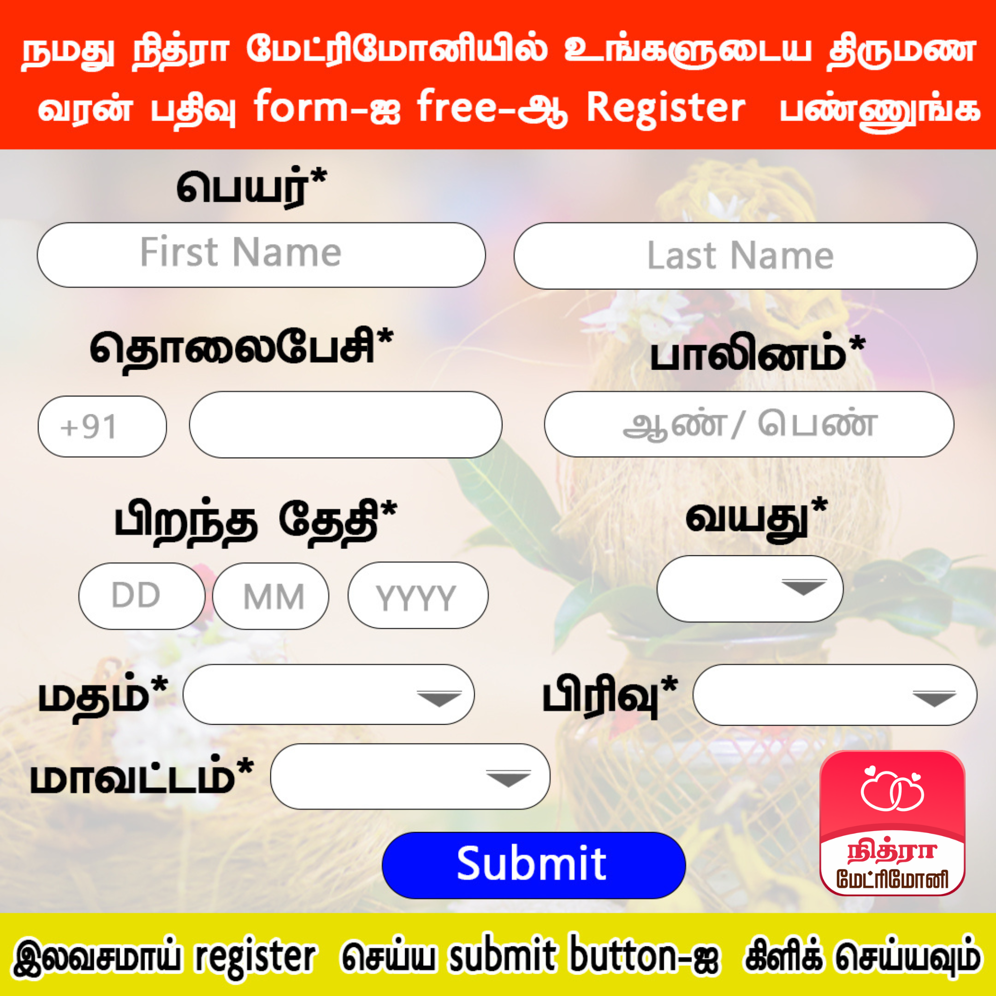 Nithra Matrimony Facebook ad