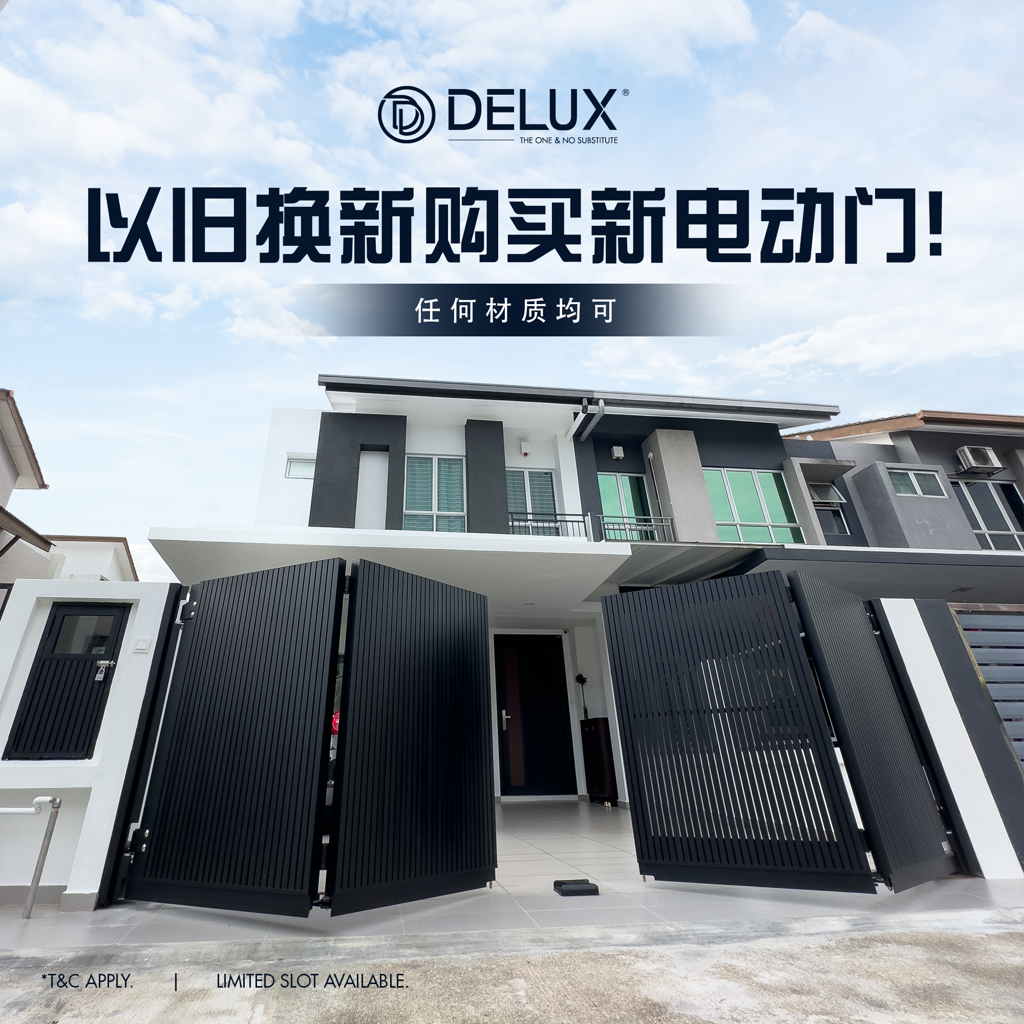 DELUX 马来西亚 Facebook ad: Trade in 优惠来啦!