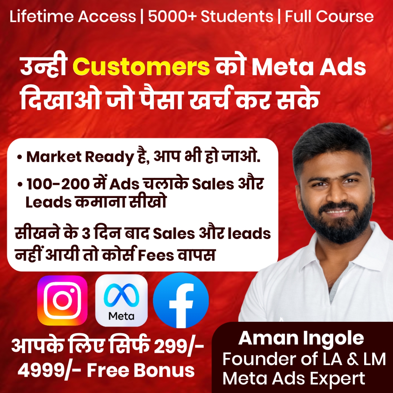 Learnopedia Academy Facebook ad: Right Audience Target करें - Meta Ads Full Strategy