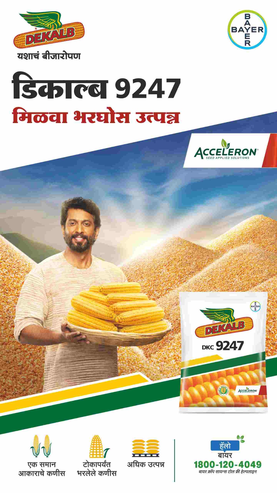 Bayer Crop Science India Facebook ad