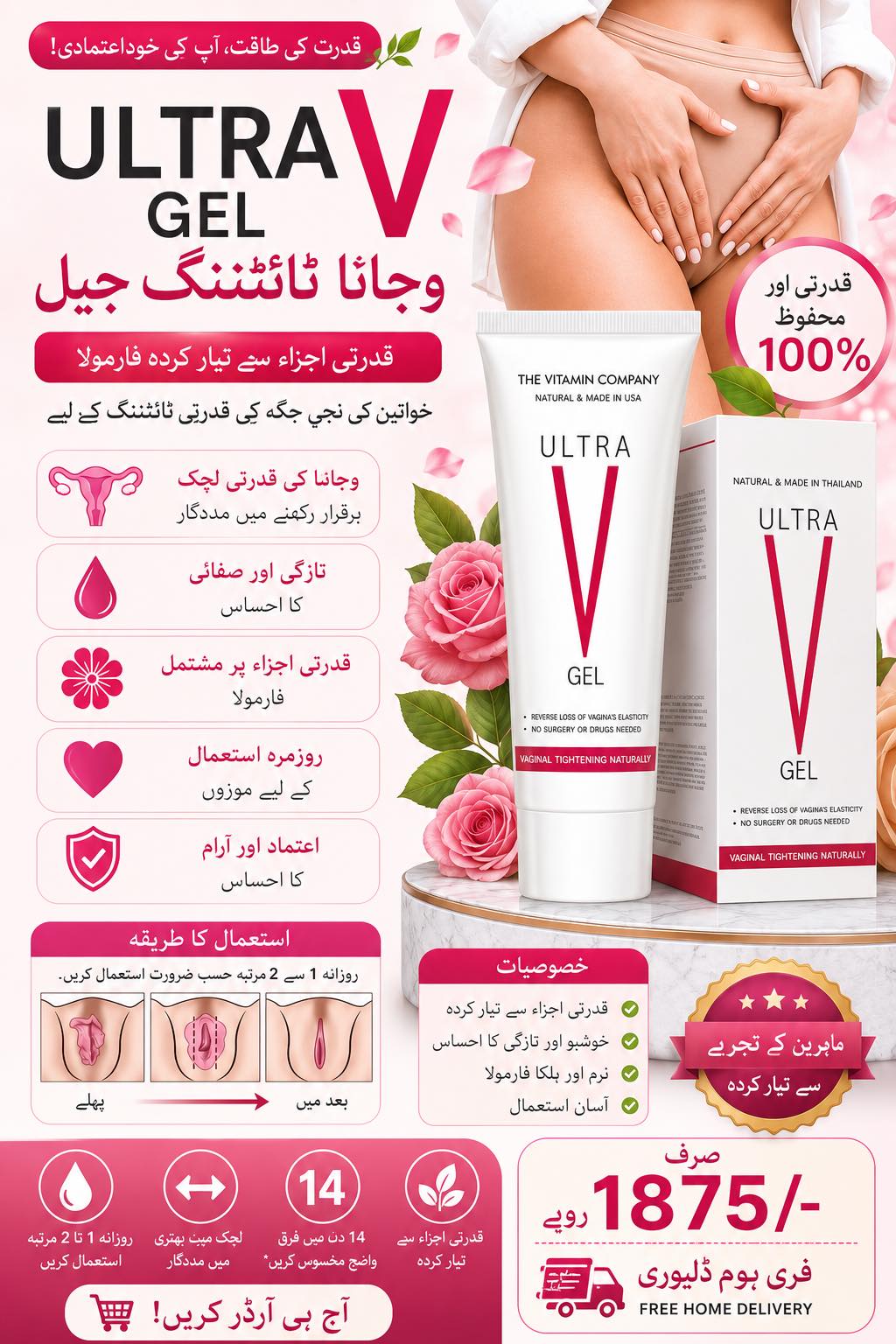 ASLI STORE Facebook ad: THE HOUSE OF NATURALS
