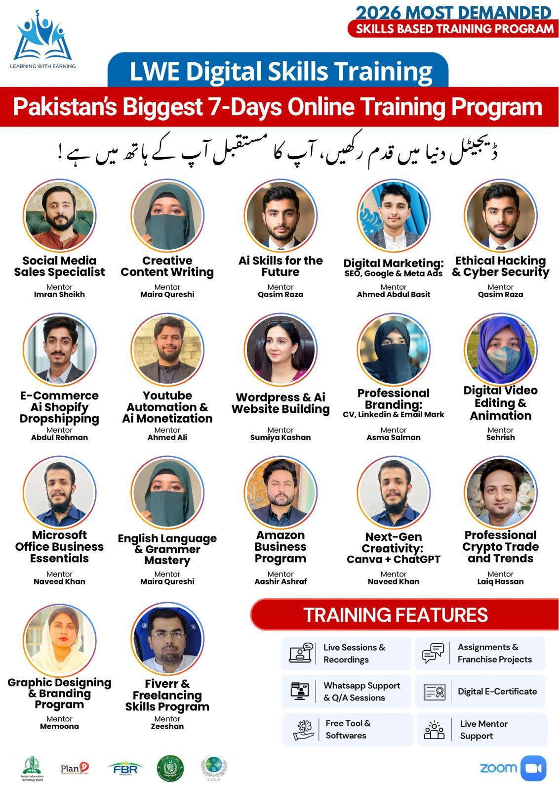 ProSkill Nexus Academy Facebook ad: Get Free Training
