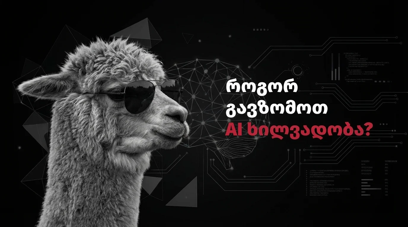 ალპაკა - Alpaca Facebook ad