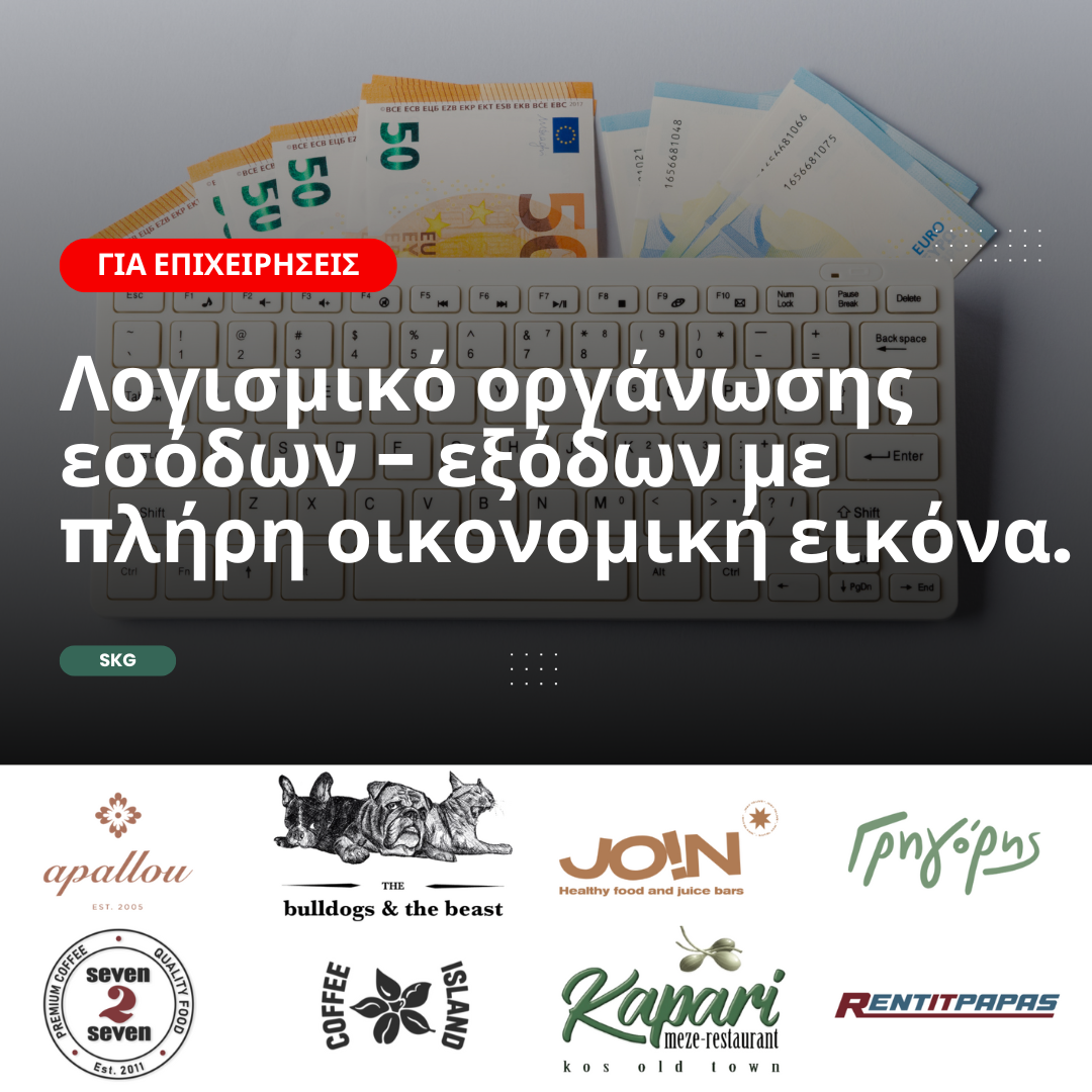 Lim.gr Facebook ad