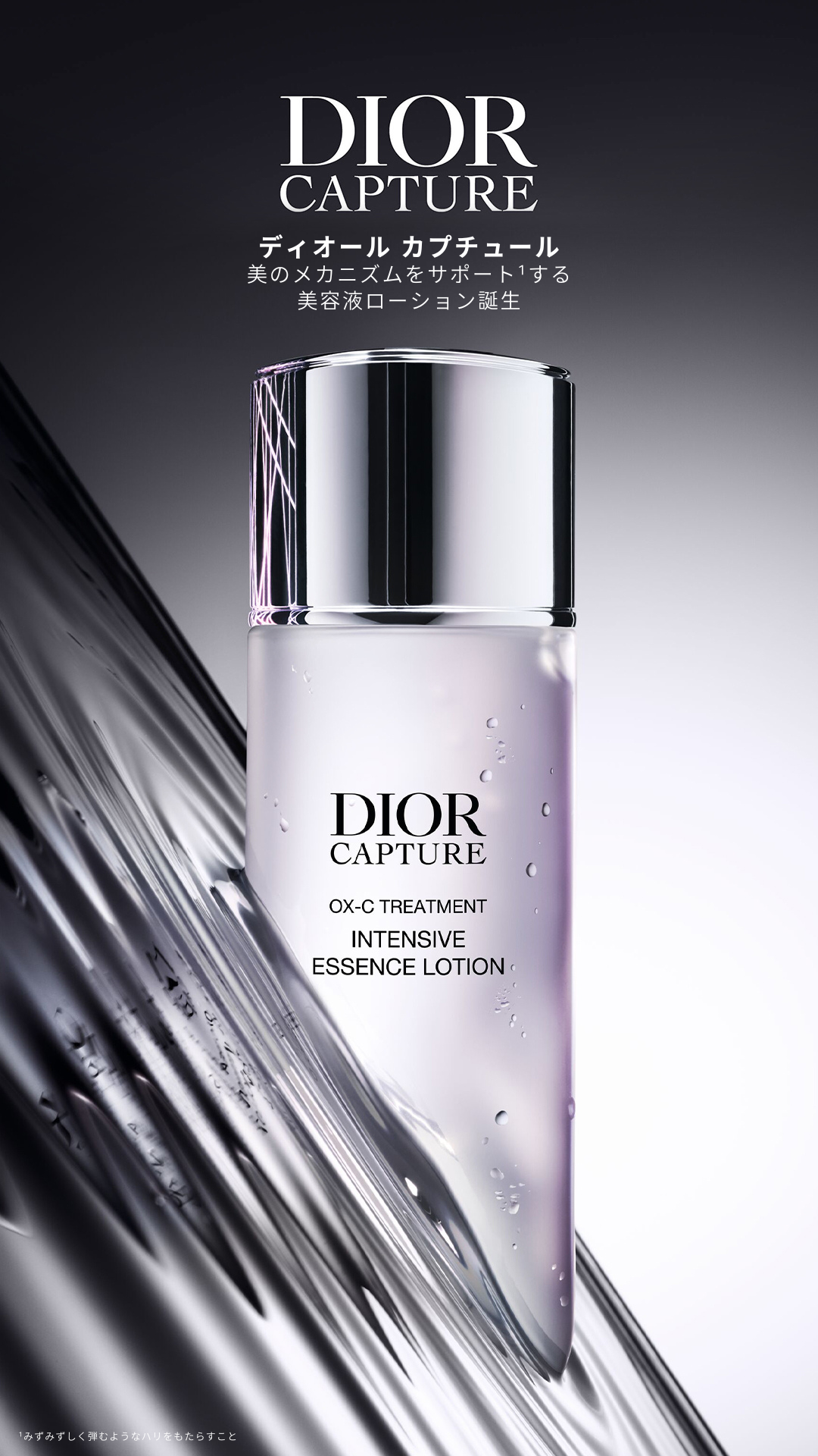 Dior Facebook ad