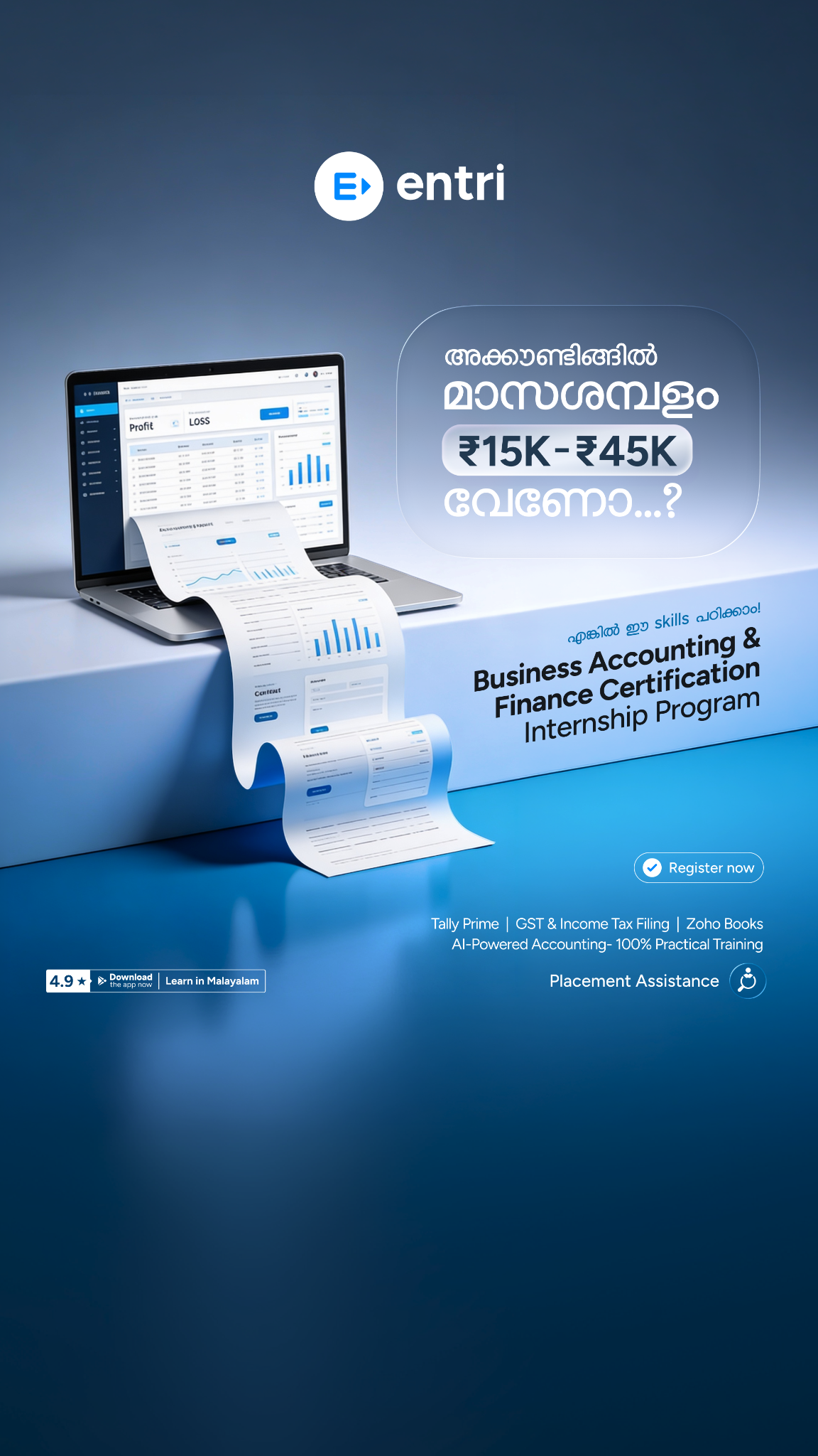 Entri Elevate Commerce മലയാളം Facebook ad