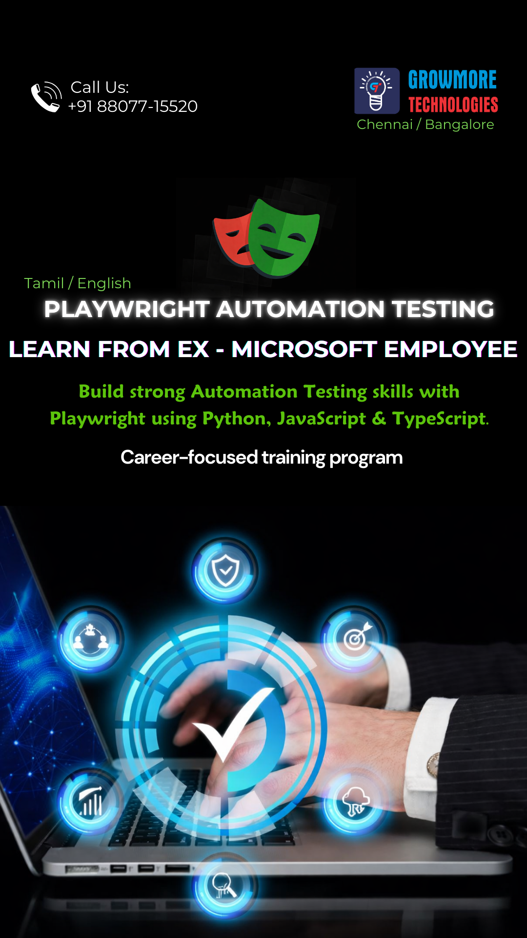 GrowMore Technologies Facebook ad from Feb 17, 2026