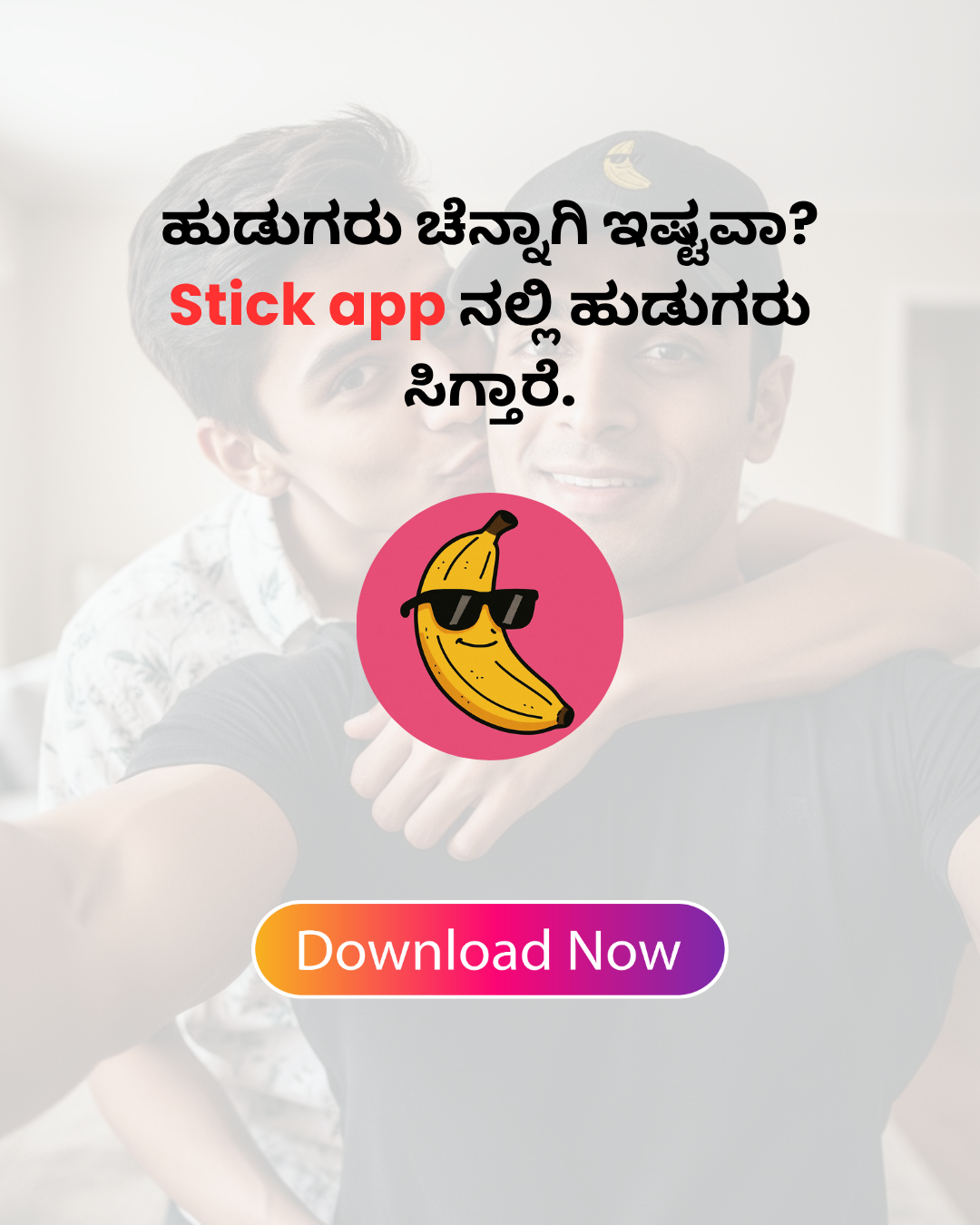 Stick App Facebook ad