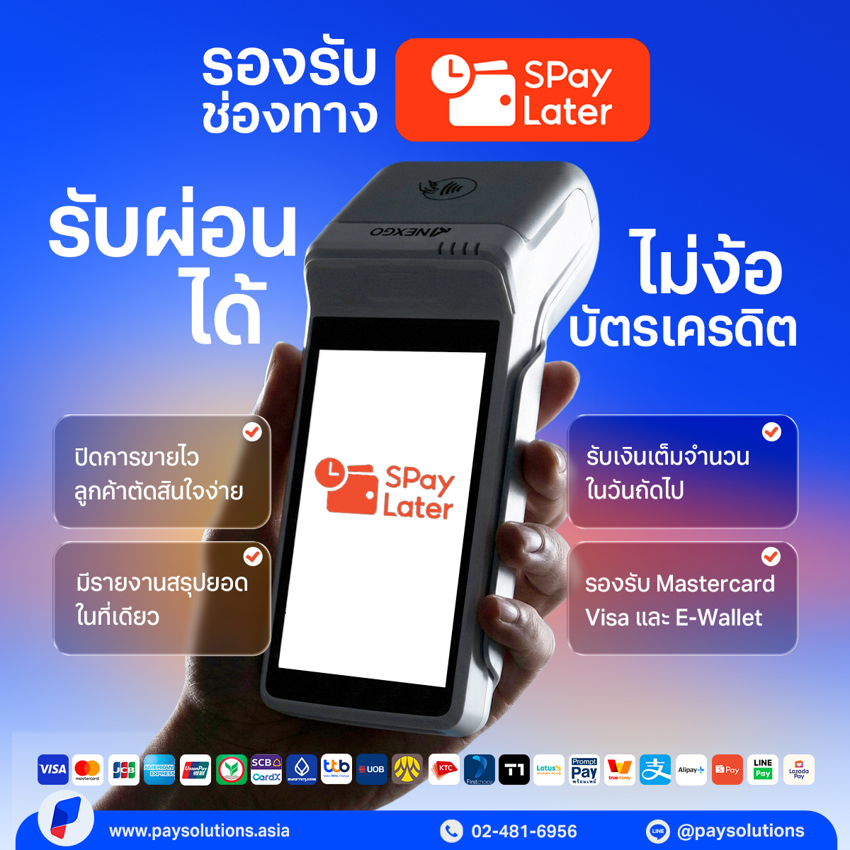 Pay Solutions Facebook ad