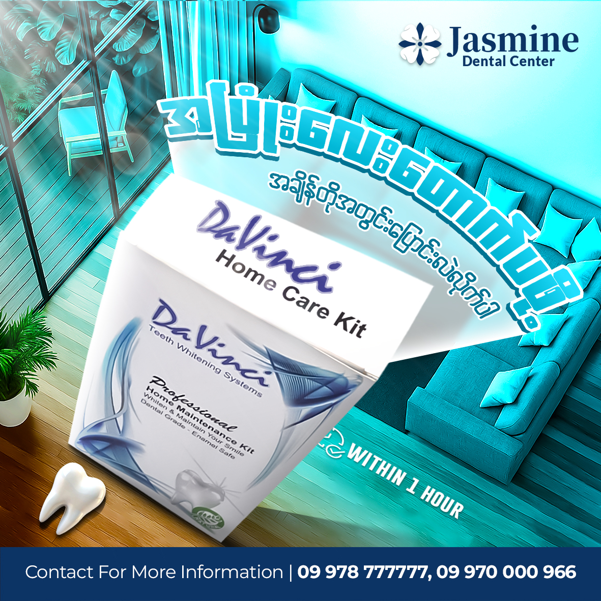 Jasmine Dental Center Facebook ad: သွားဝါနေလို့ အချိန်တစ်နာရီအတွင်း ဖြူဖွေးအောင်…