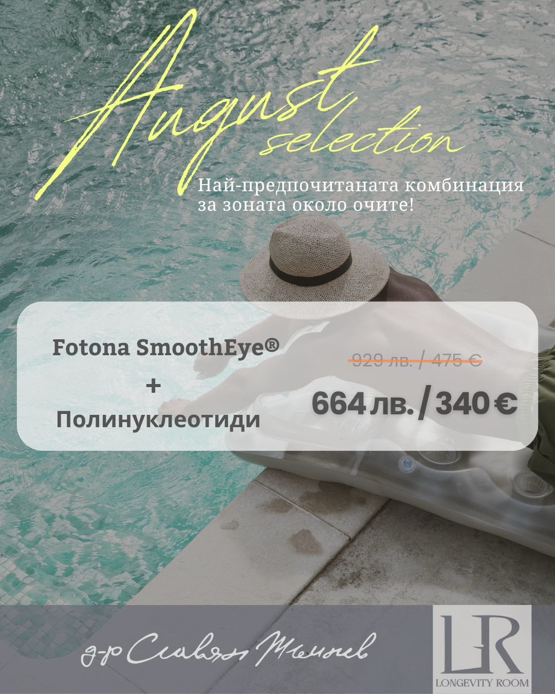 Dr.tamnev.longevityroom Facebook ad