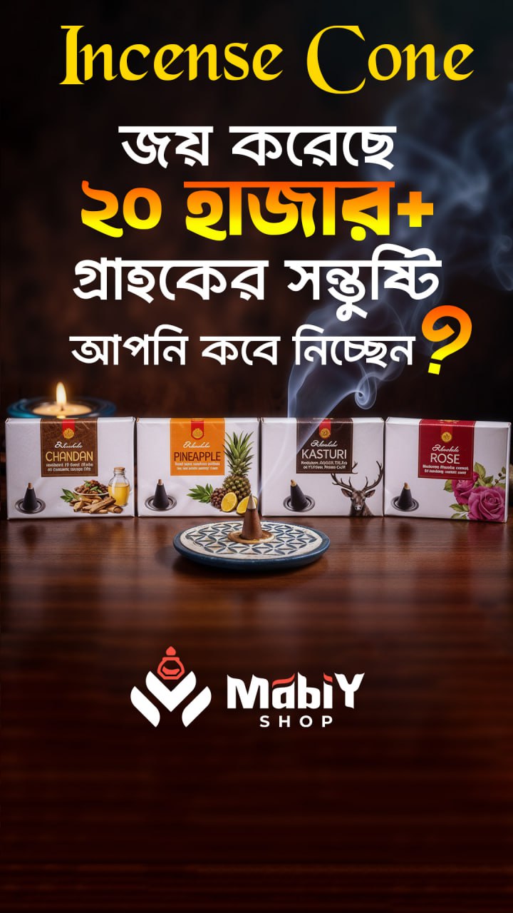 MabiY Shop Facebook ad