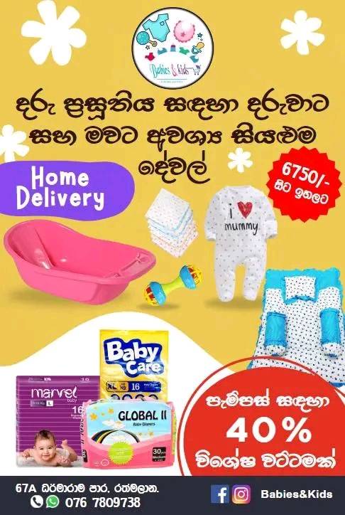 Babies & Kids Facebook ad