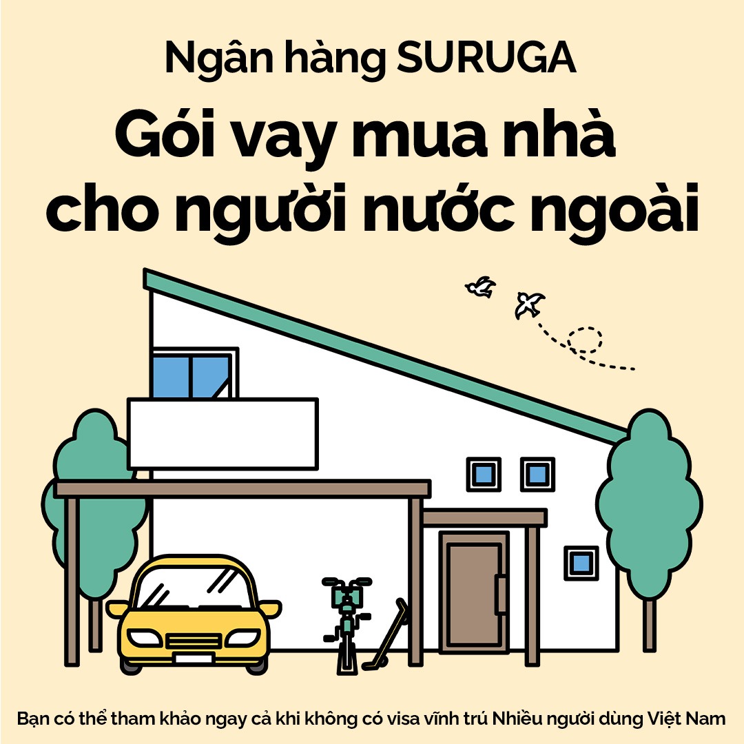 Surugabank Mortgage loans for foreign customers Facebook ad