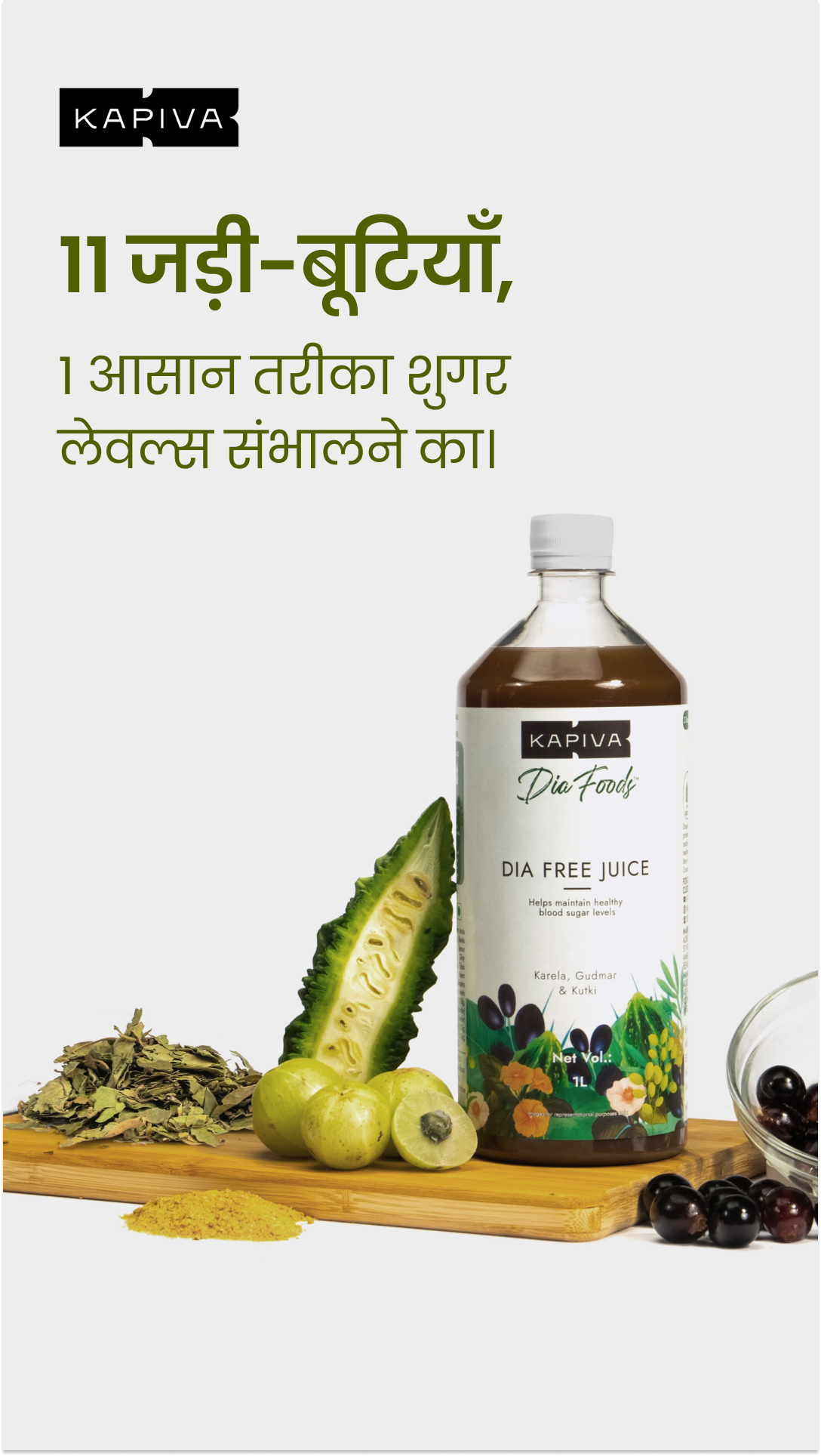 Chronic Health Solutions by Kapiva Facebook ad