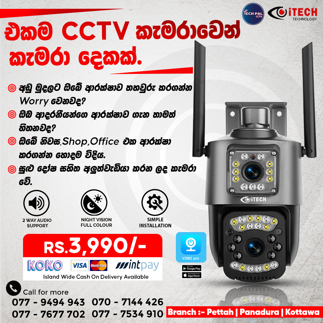 TECH PAL CCTV Whole sale Facebook ad