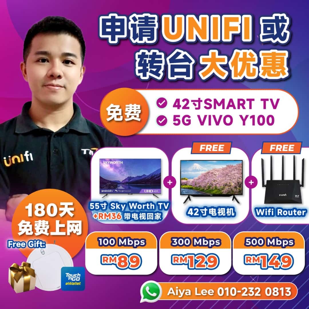 AC - AIYA LEE 全马Wi-Fi申请平台 Facebook ad: 选择我,保证不让你后悔