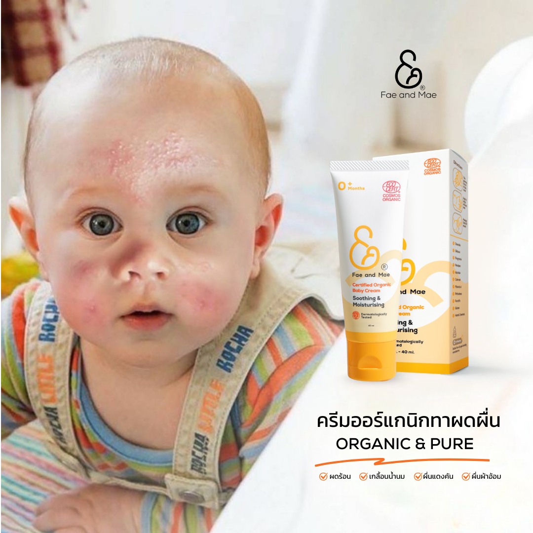 Fae&Mae Organics Baby Products เฟ แอนด์ เม ผลิตภัณฑ์ออร์แกนิคสำหรับเด็ก Facebook ad