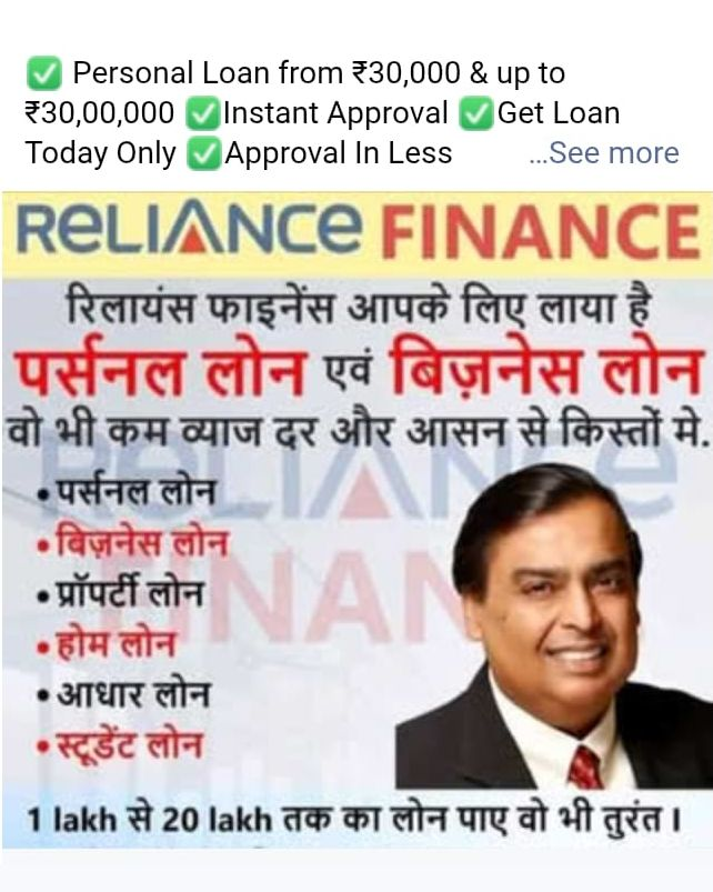 Loan Apply Facebook ad: Fast Loan