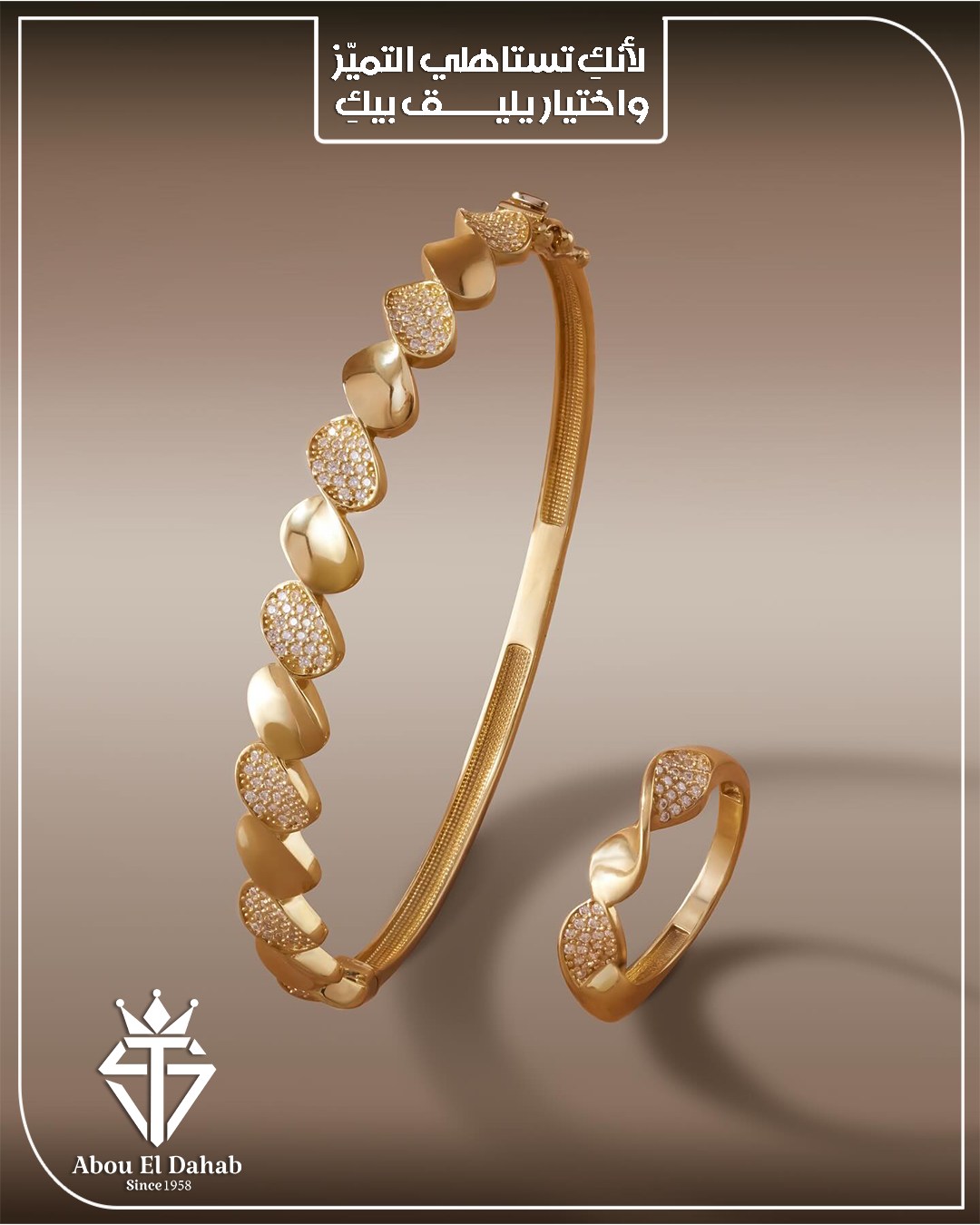 TS Aboueldahab Jewelery Facebook ad
