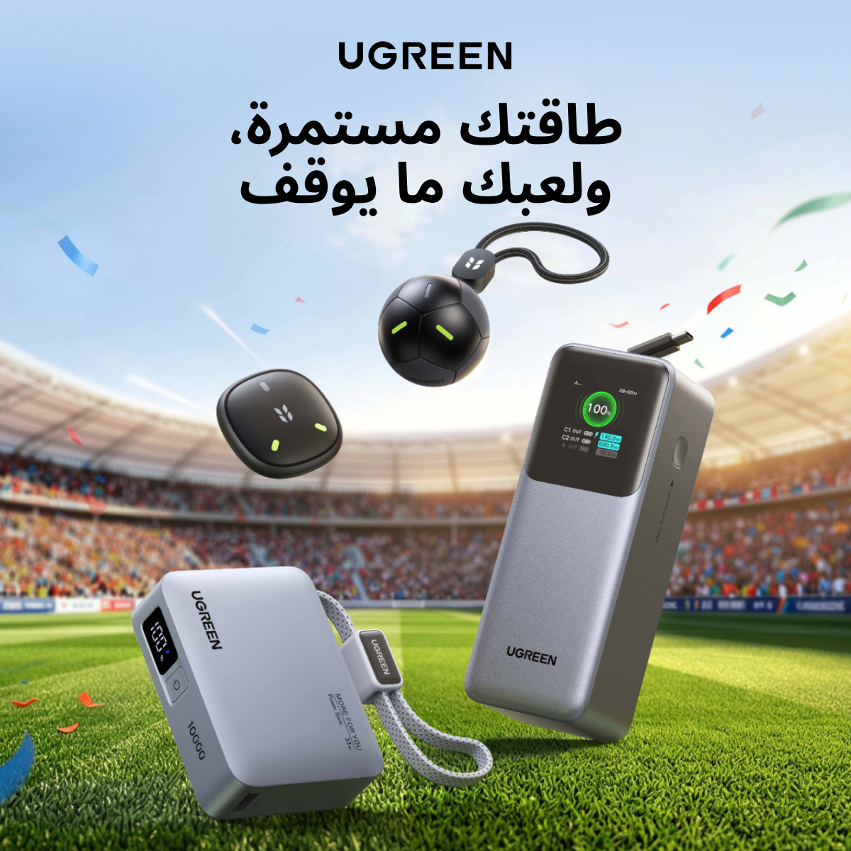 Ugreen Middle East Facebook ad