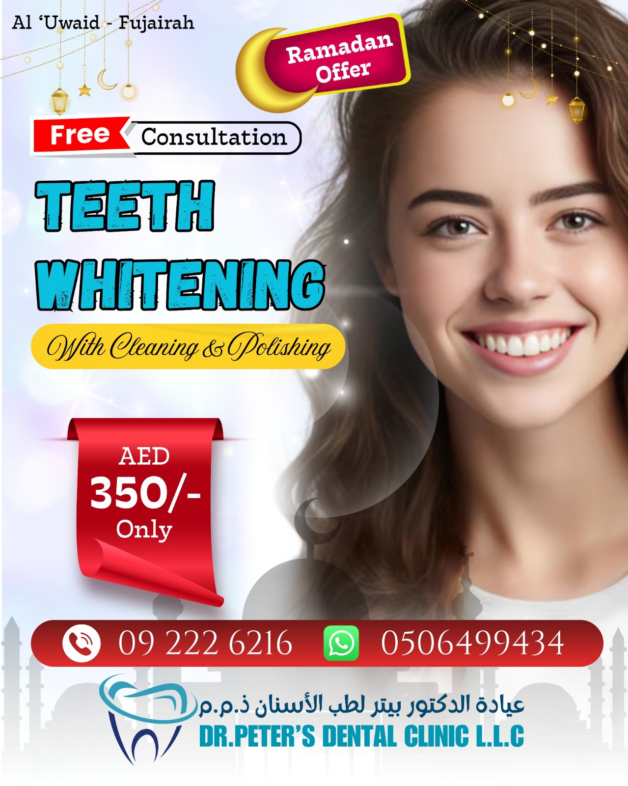 Peters Dental Facebook ad
