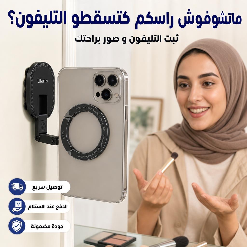KHOU CHI FU Facebook ad: حل سحري لمشاكلكم!