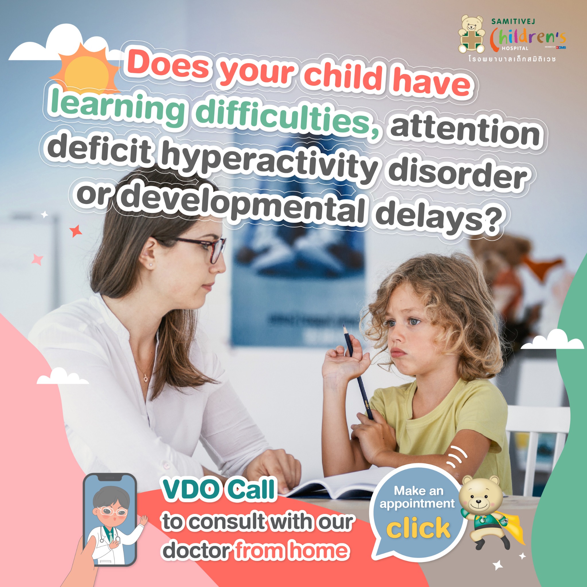 Samitivej International Children's Hospital Facebook ad