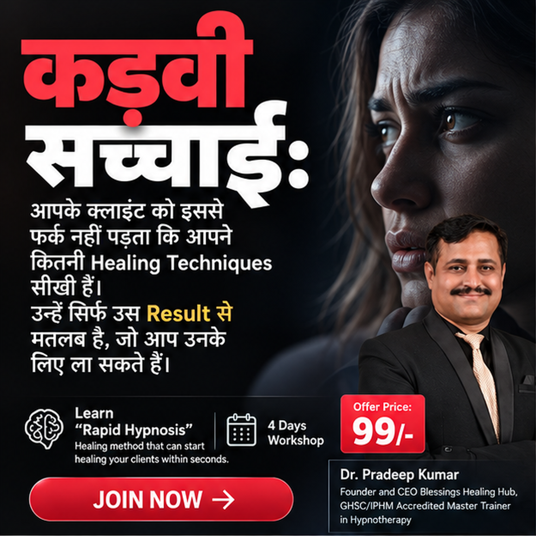 Dr. Pradeep Kumar Facebook ad: Last 3 Slots Left