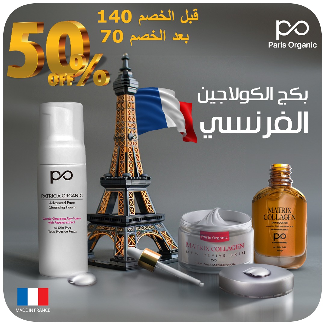 Paris Organic Professional Facebook ad