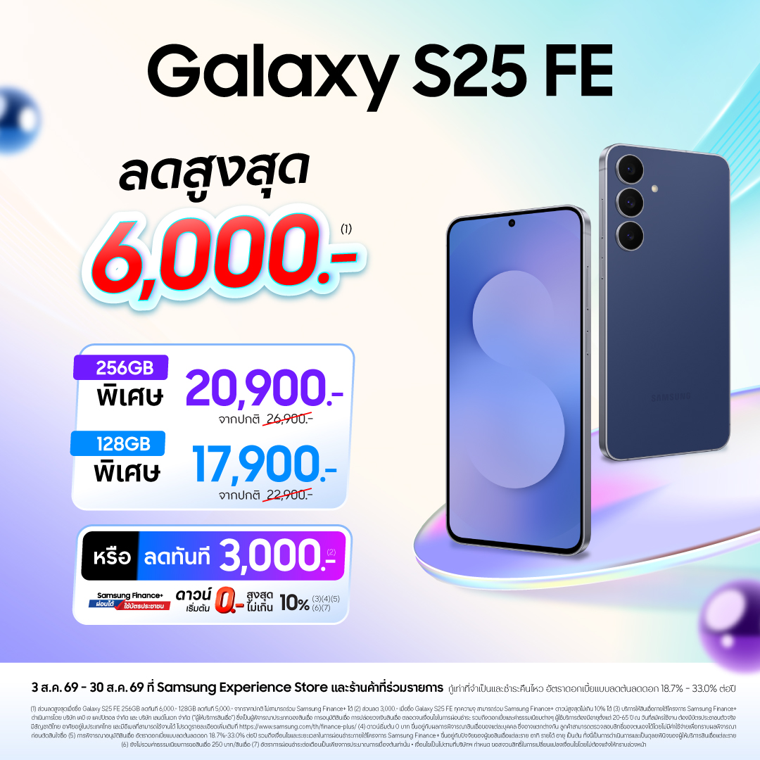 Samsung Facebook ad
