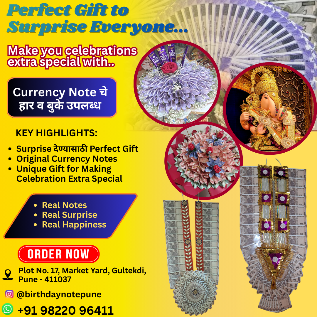 Birthday Notes Facebook ad: भेट द्यायची आहे… पण काहीतरी खास हवंय?