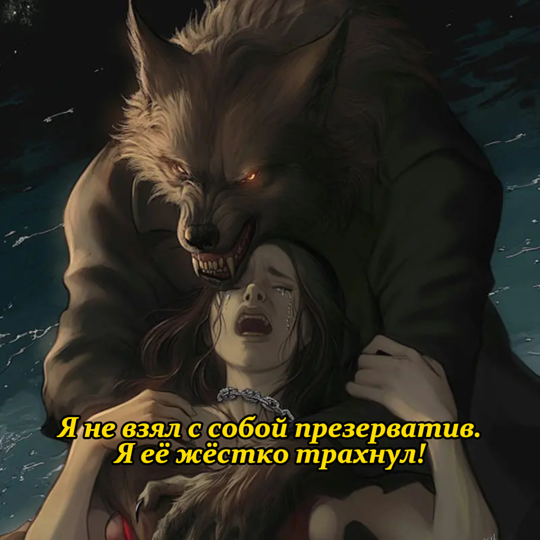 NovelHearts Facebook ad: Читать сейчас