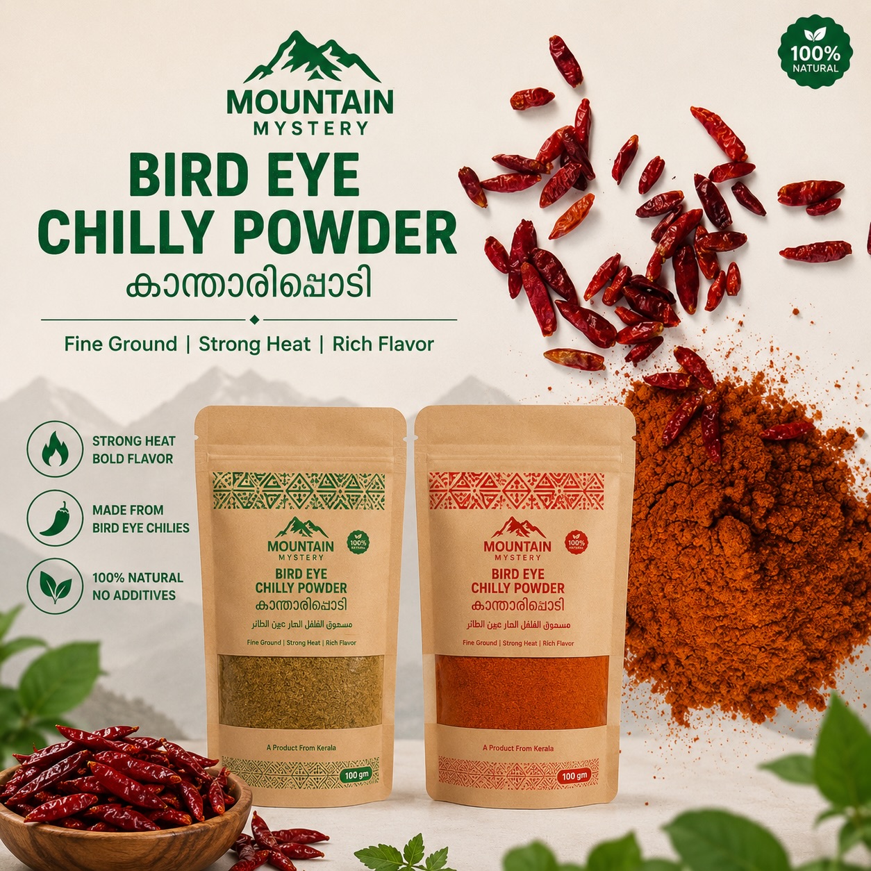TIKACHI Facebook ad: From the hills of Kerala to your kitchen
