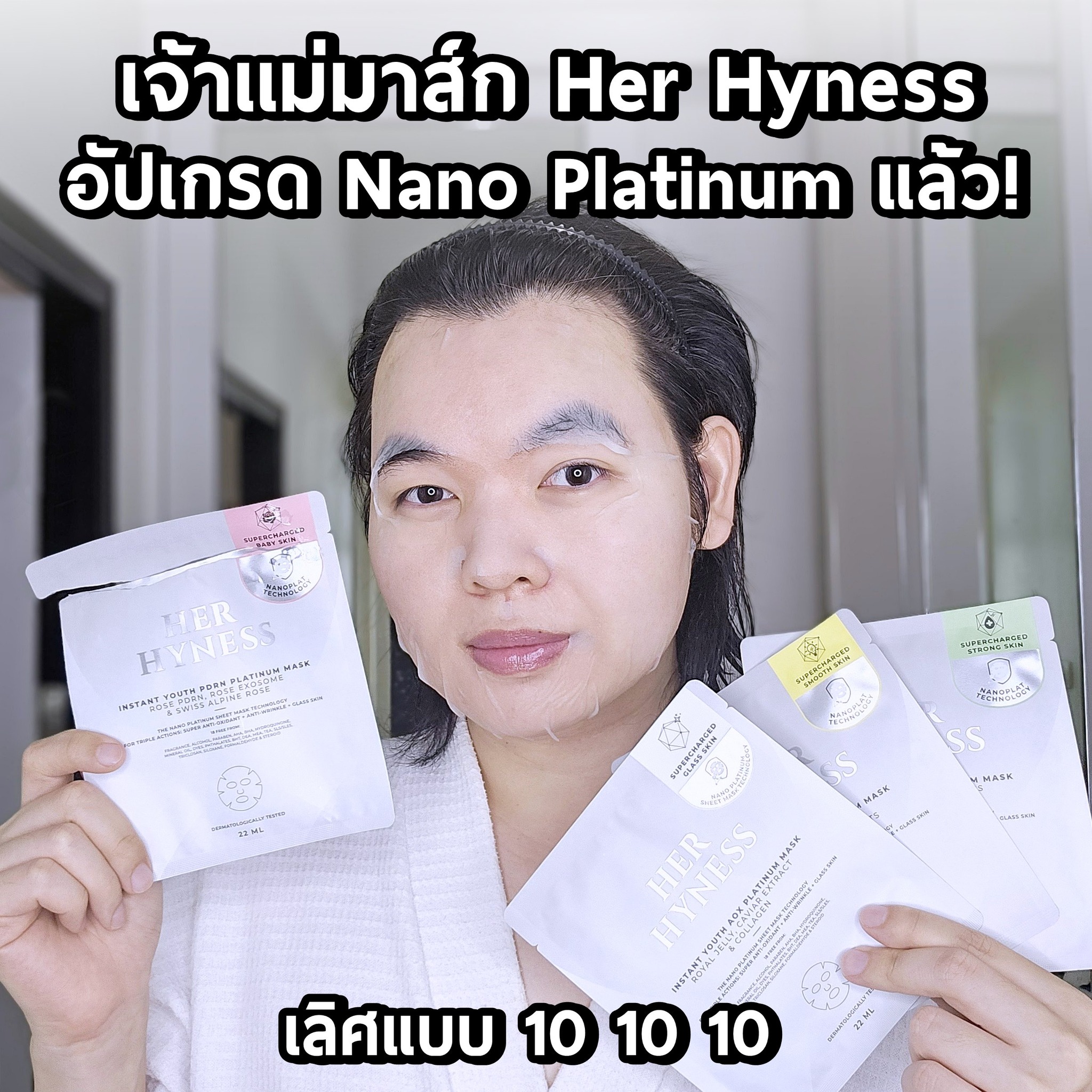 เอะอะรีวิว Facebook ad