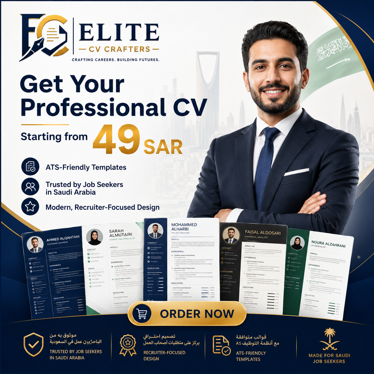 Elite CV Crafters Facebook ad: Professional CV for Saudi Jobs