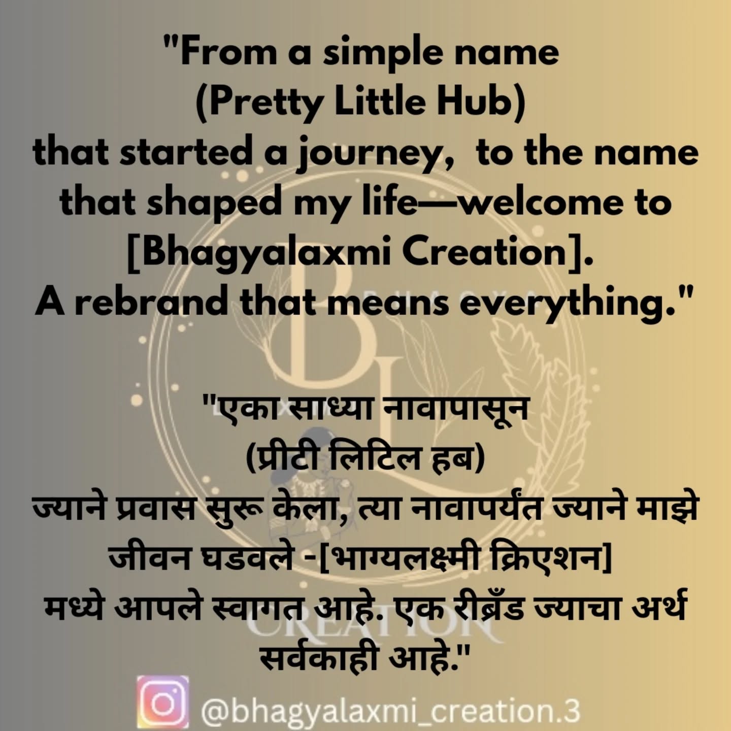 bhagyalaxmi_creation.3 Facebook ad