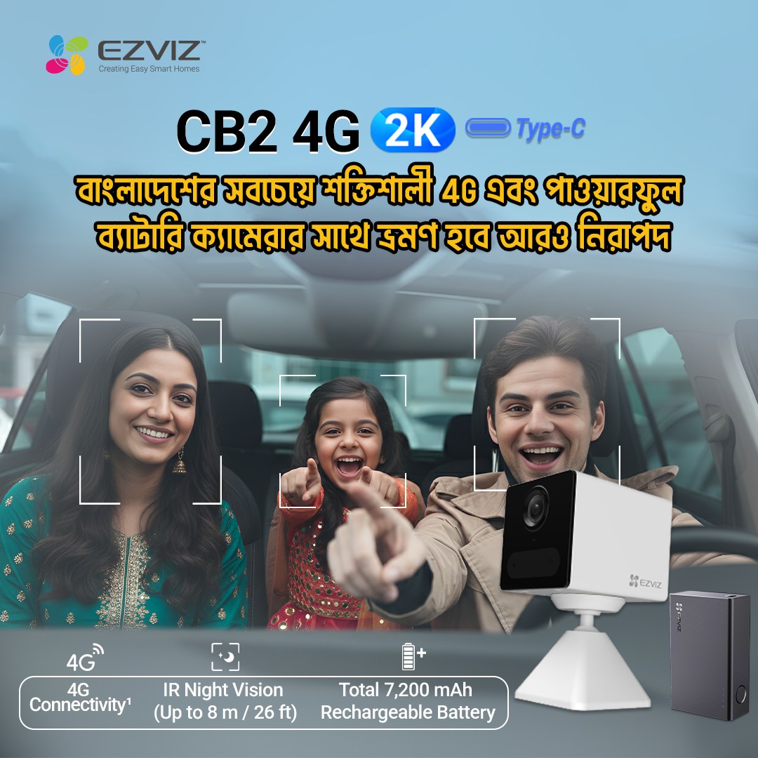 EZVIZ Bangladesh Facebook ad
