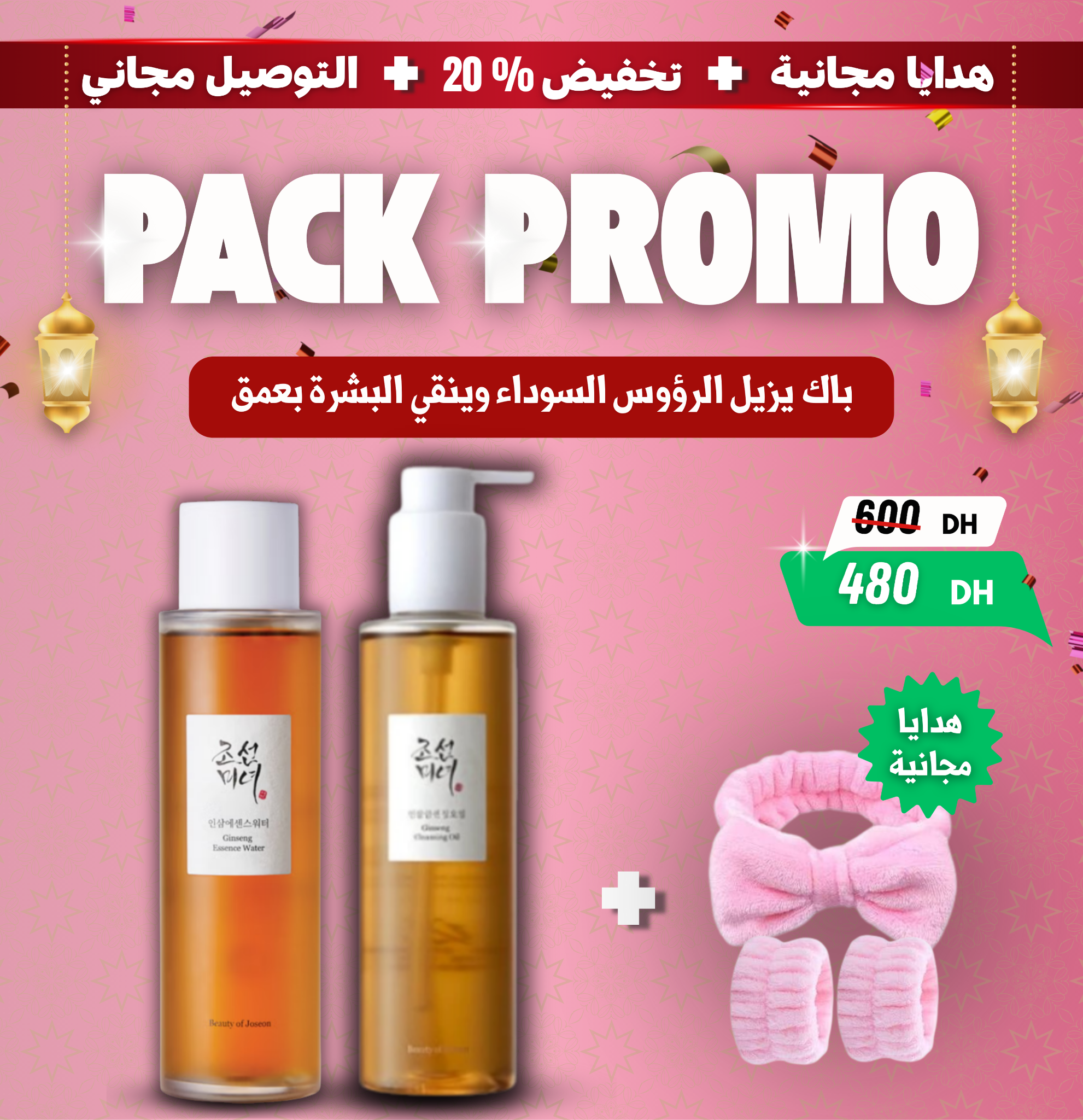 Beautyvana Facebook ad