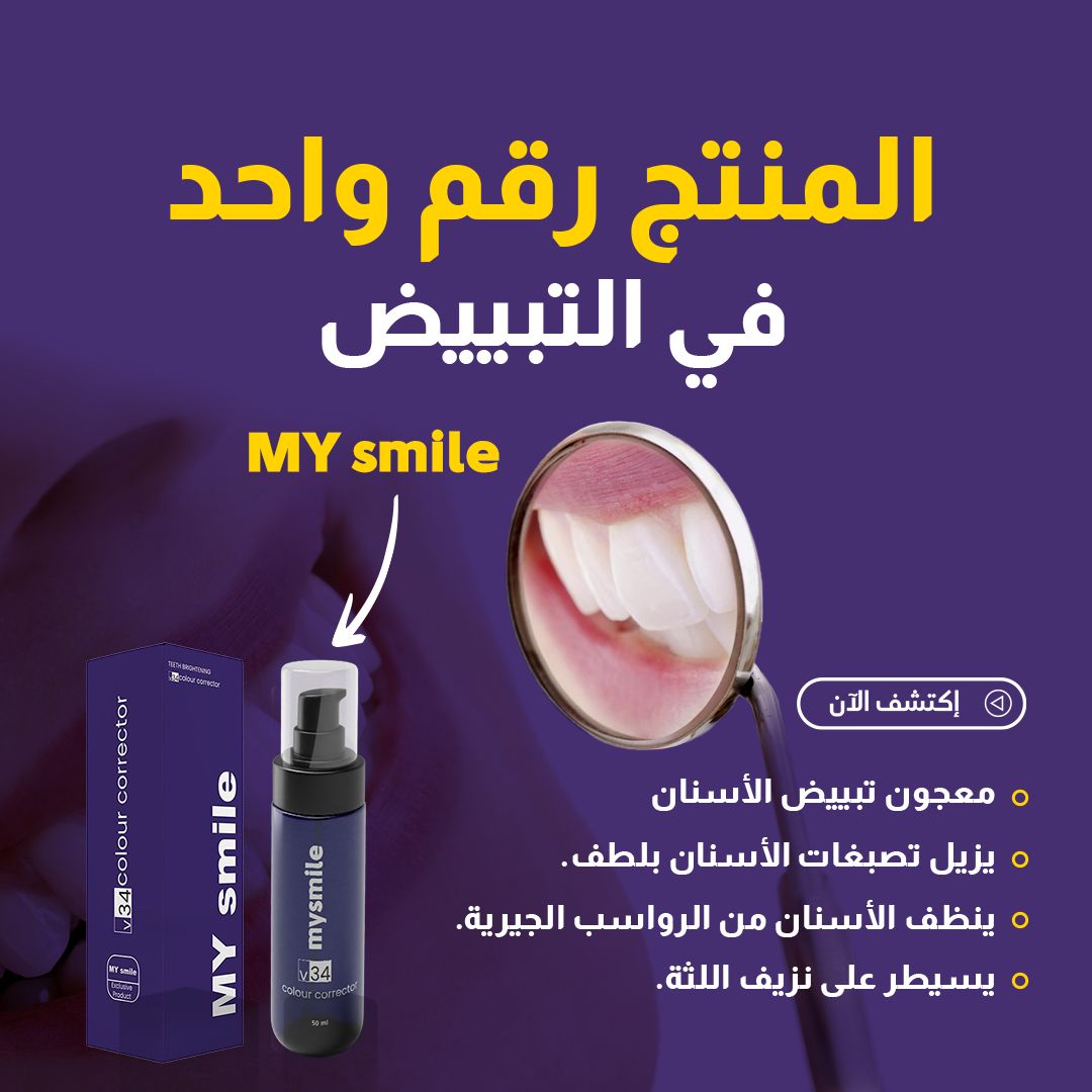 Coopérative Souss Facebook ad: عرض 2 علب غير ب 99 درهم