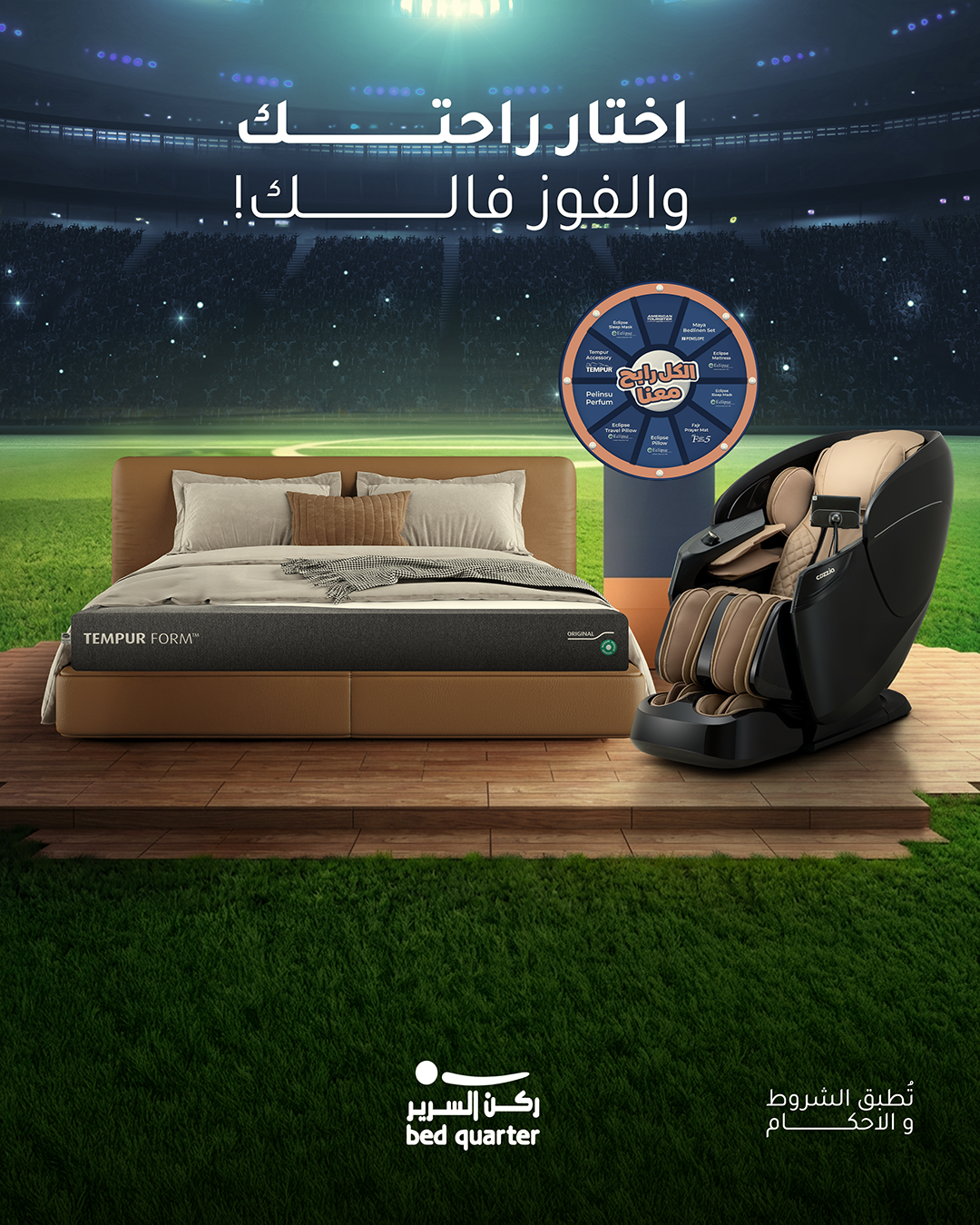 Bedquarter Facebook ad from Jun 22, 2026