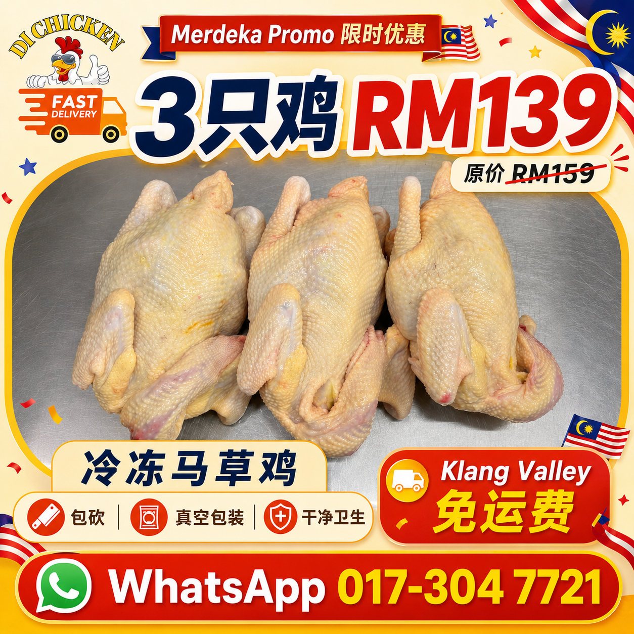 DI Chicken Delivery Facebook ad: Chat with us