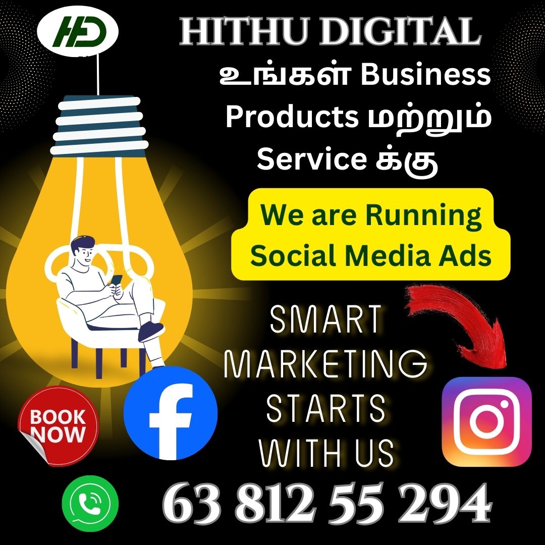 Hithu Digital Marketing Agency Facebook ad: Social Media Ads that Captivate and Convert!